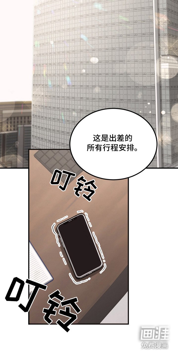 第8章：心情不好