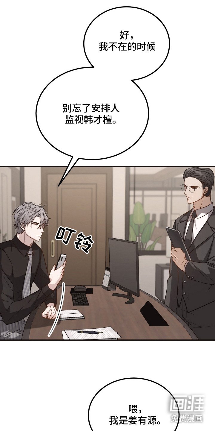 第8章：心情不好