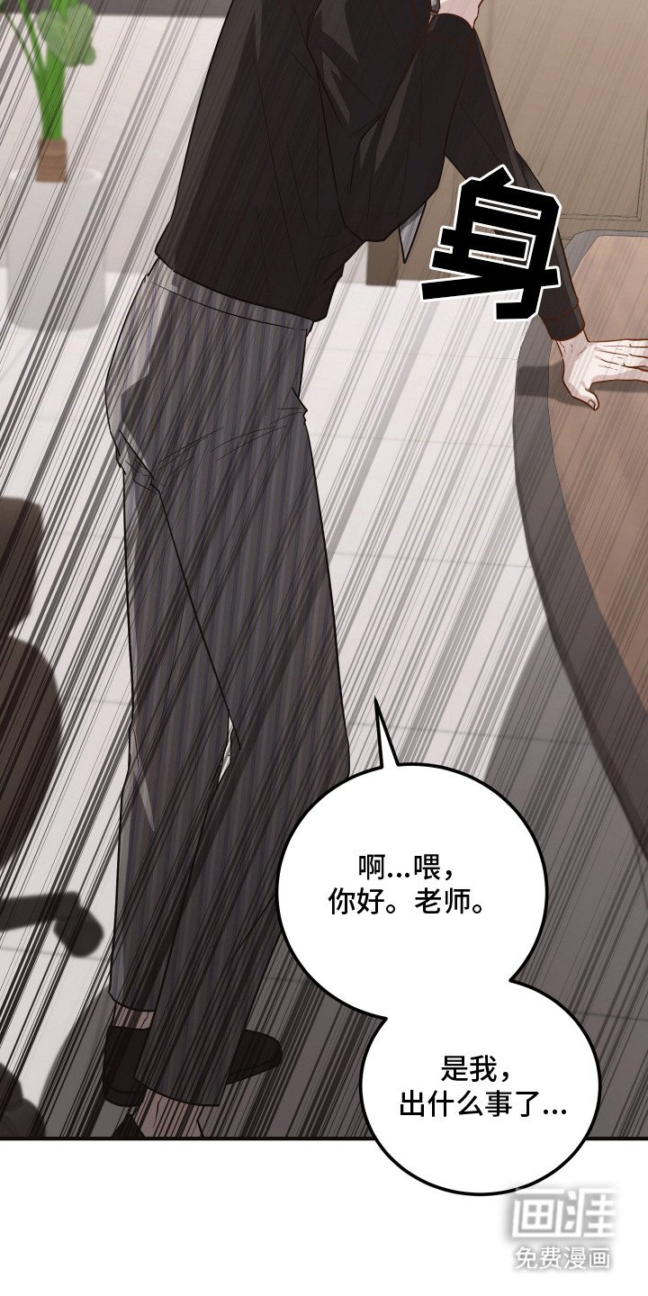 第8章：心情不好