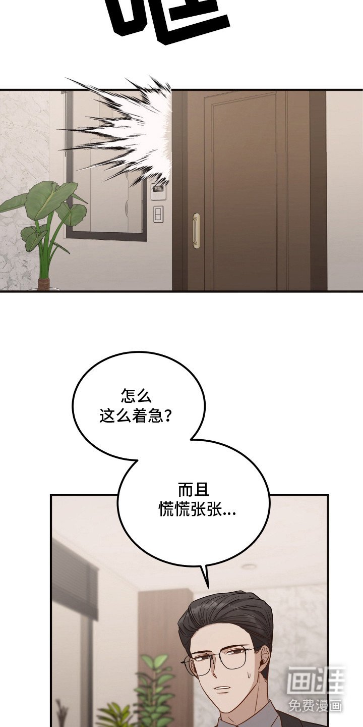 第8章：心情不好