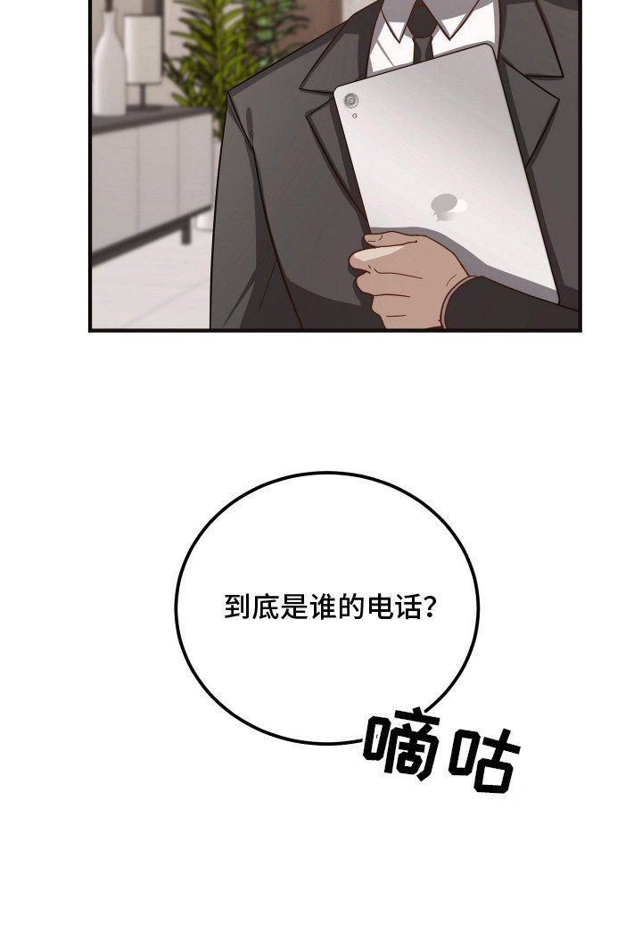第8章：心情不好