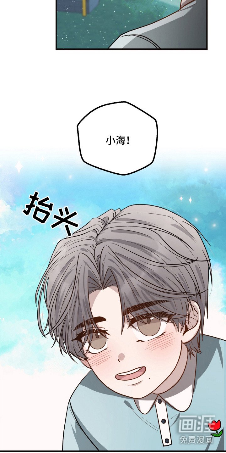 第9章：外甥