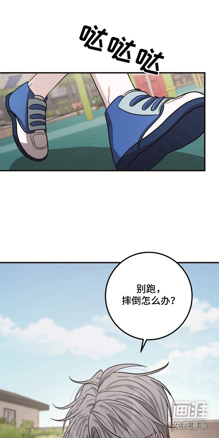 第9章：外甥