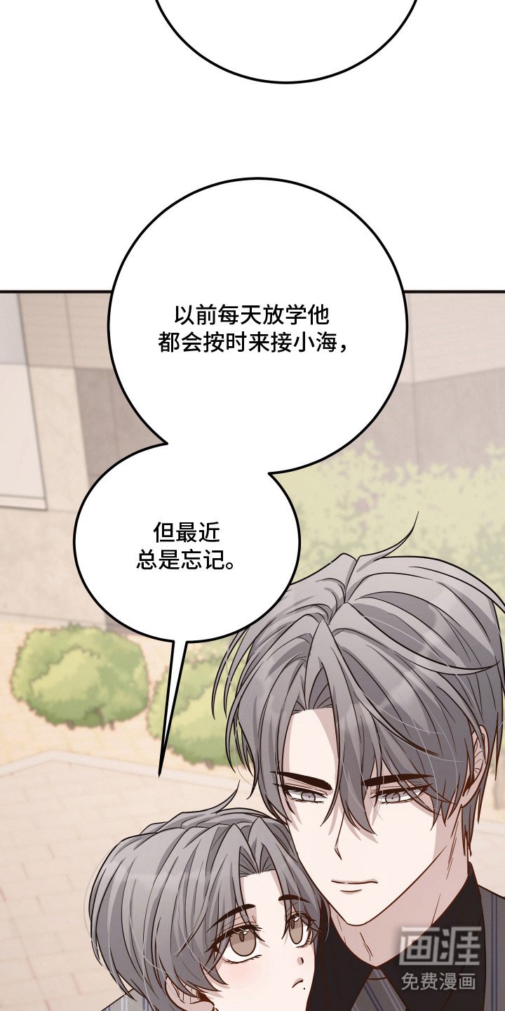 第9章：外甥