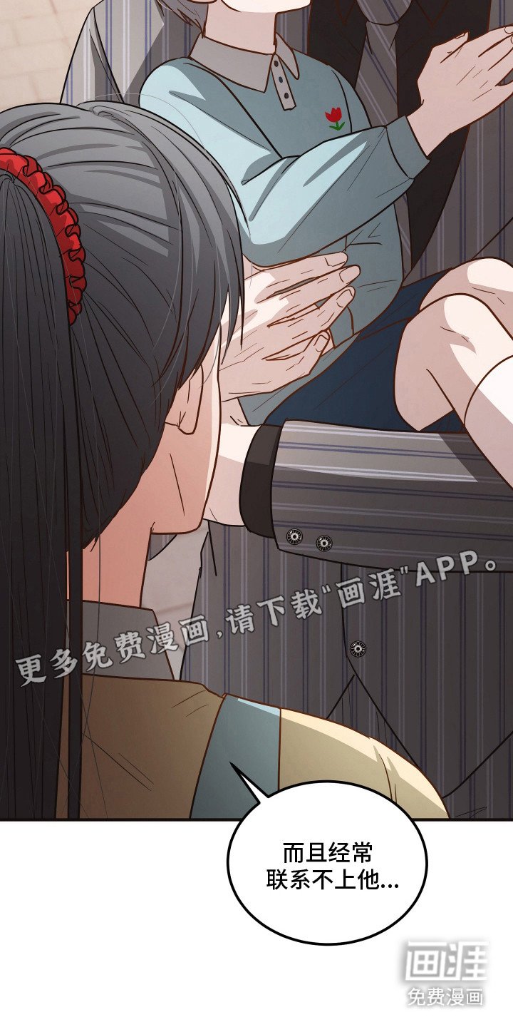 第9章：外甥