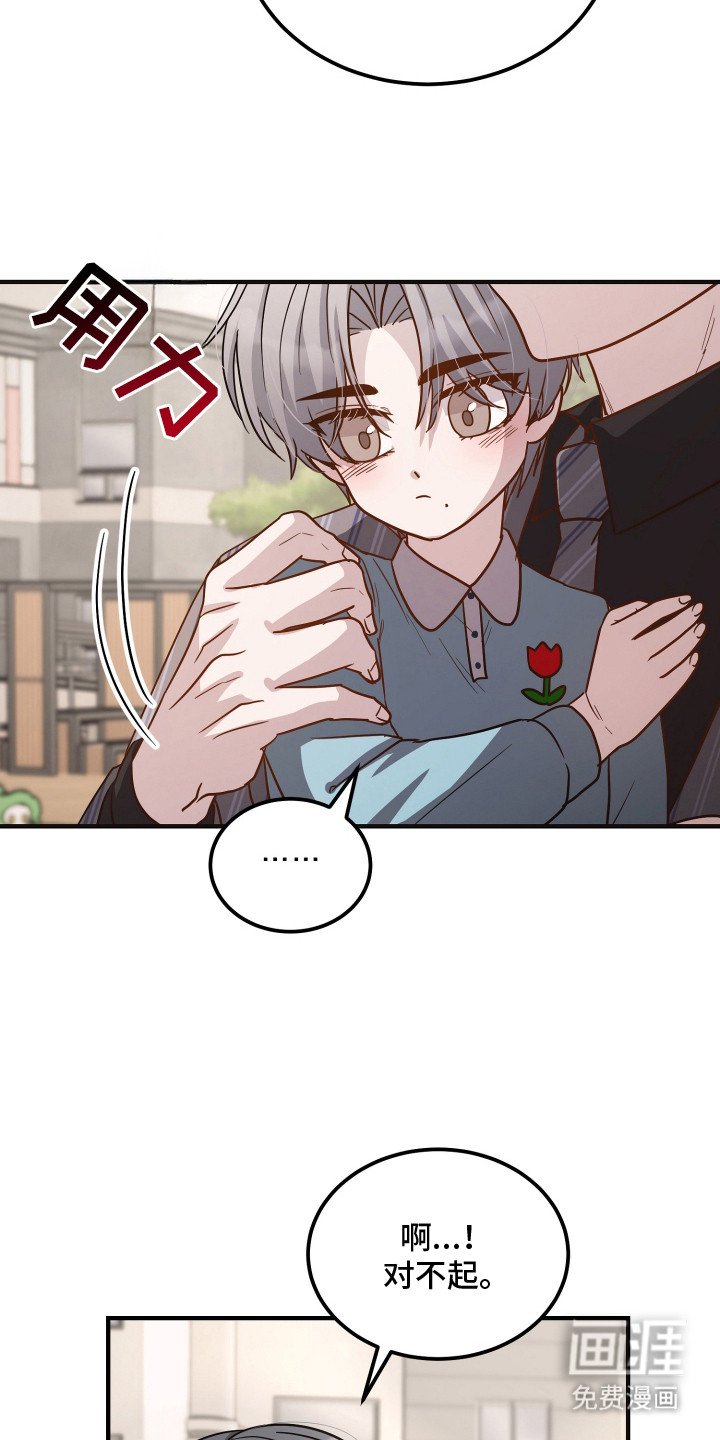 第9章：外甥
