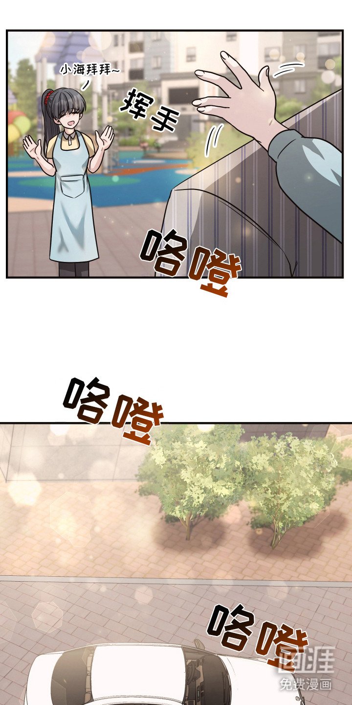 第9章：外甥