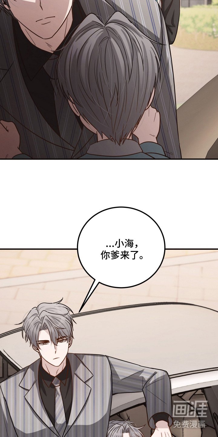 第9章：外甥