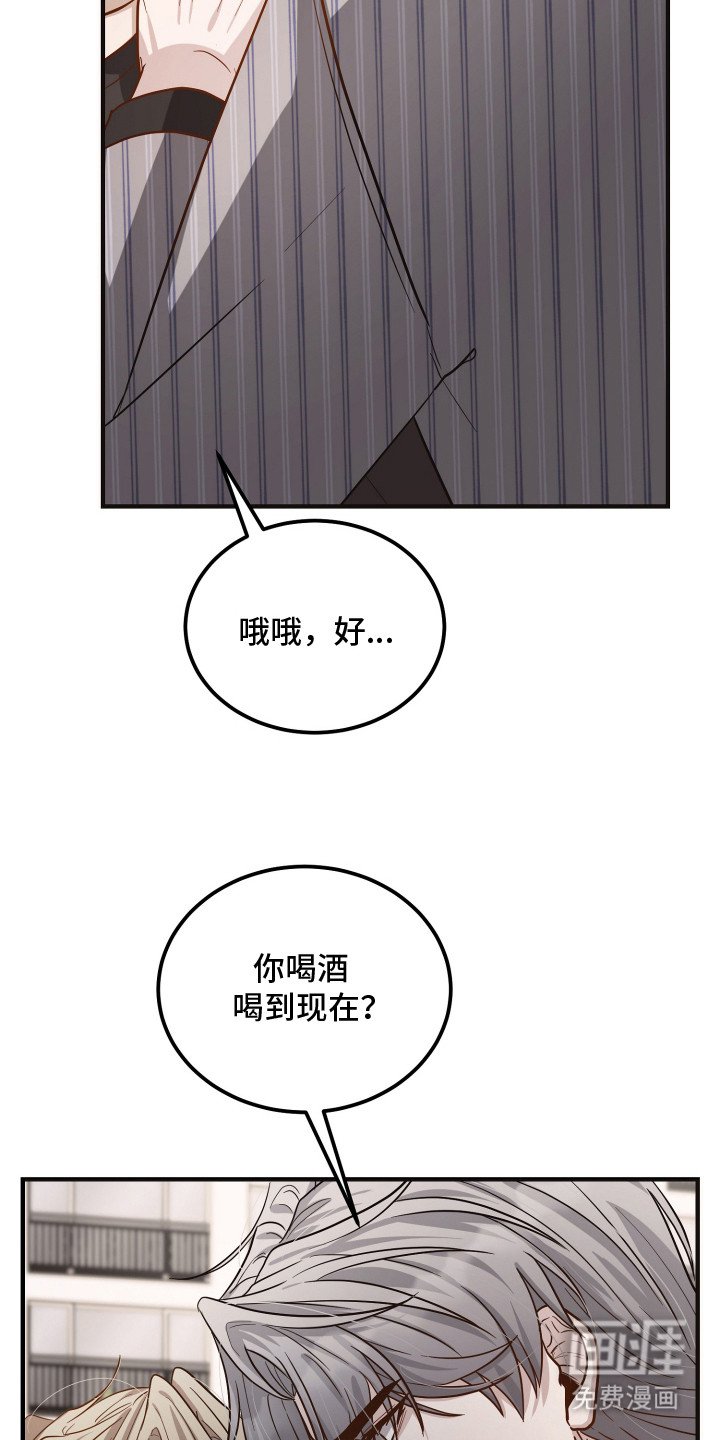 第9章：外甥