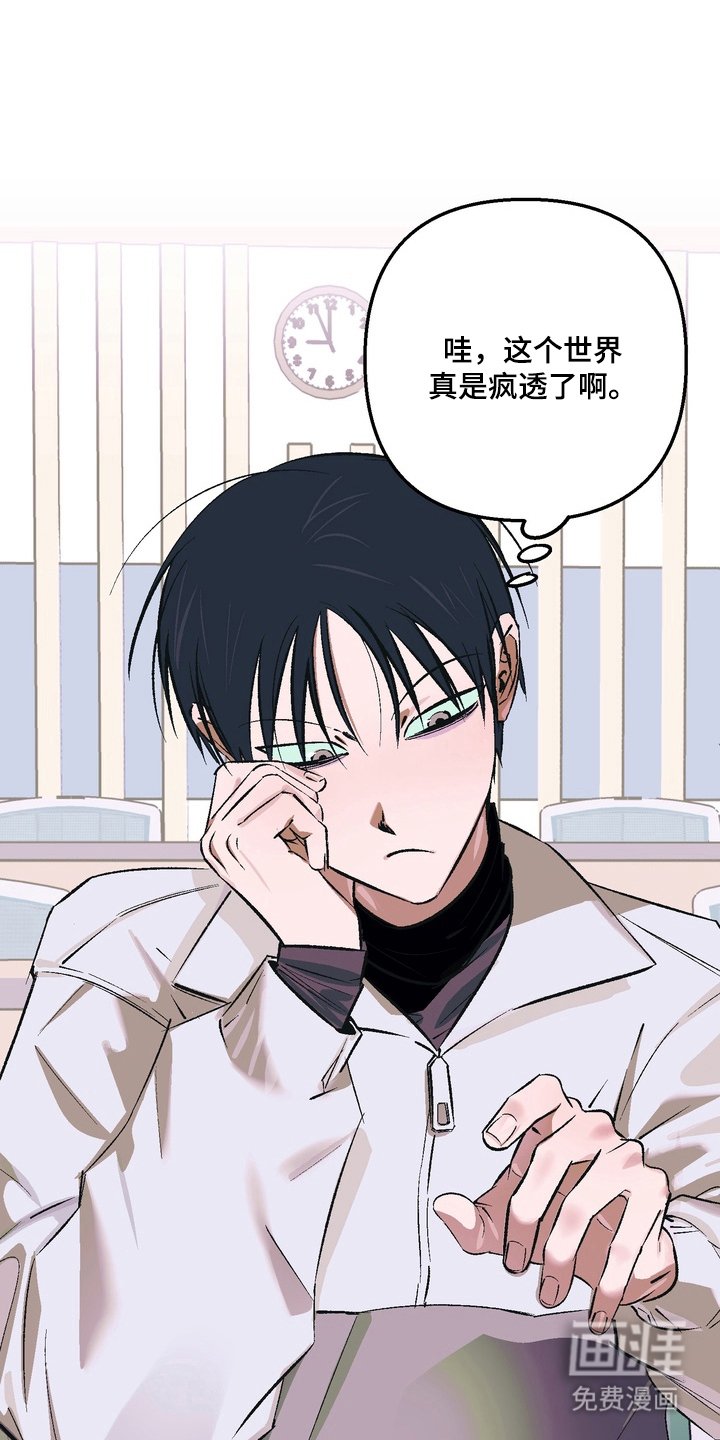 第1章：家畜灭绝