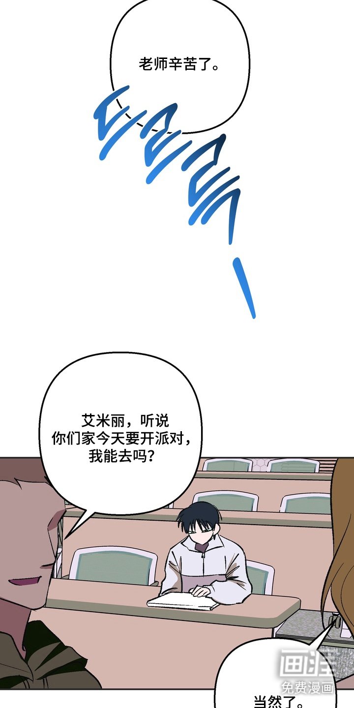 第1章：家畜灭绝