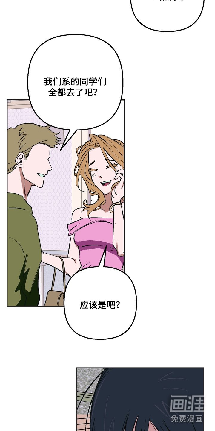 第1章：家畜灭绝