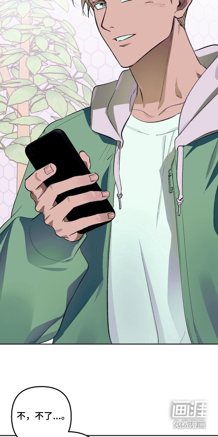 第1章：家畜灭绝