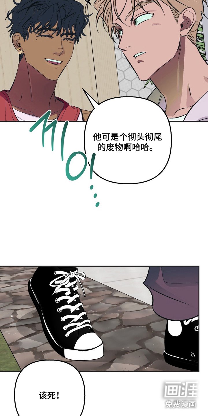 第1章：家畜灭绝