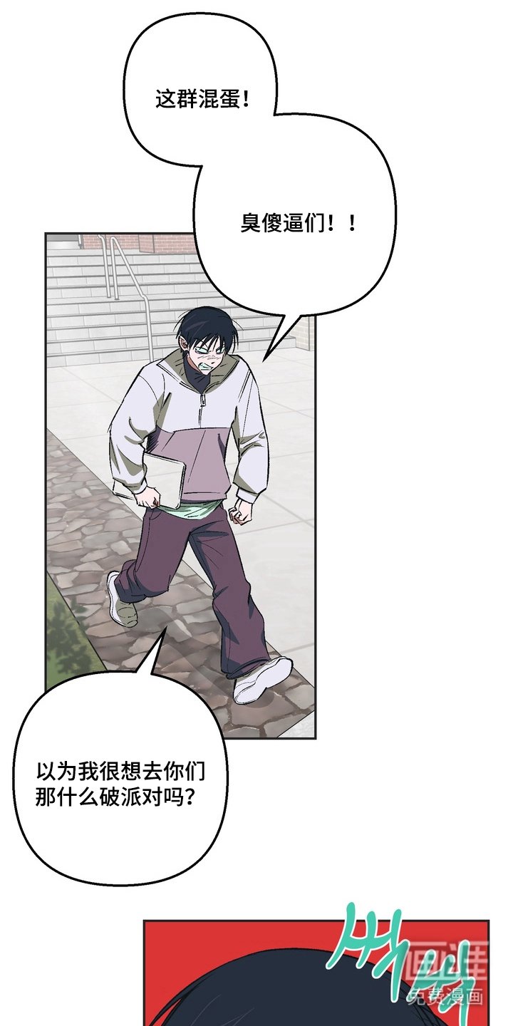 第2章：举报