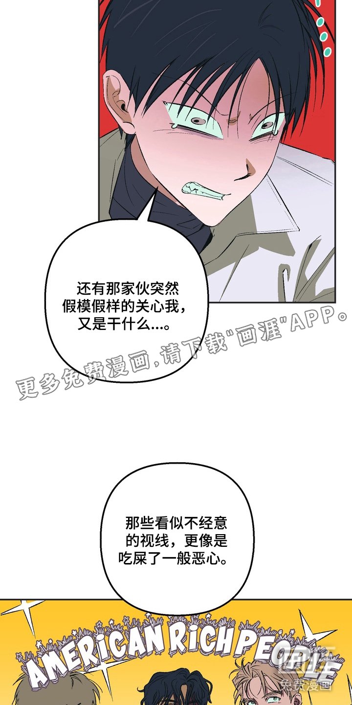 第2章：举报
