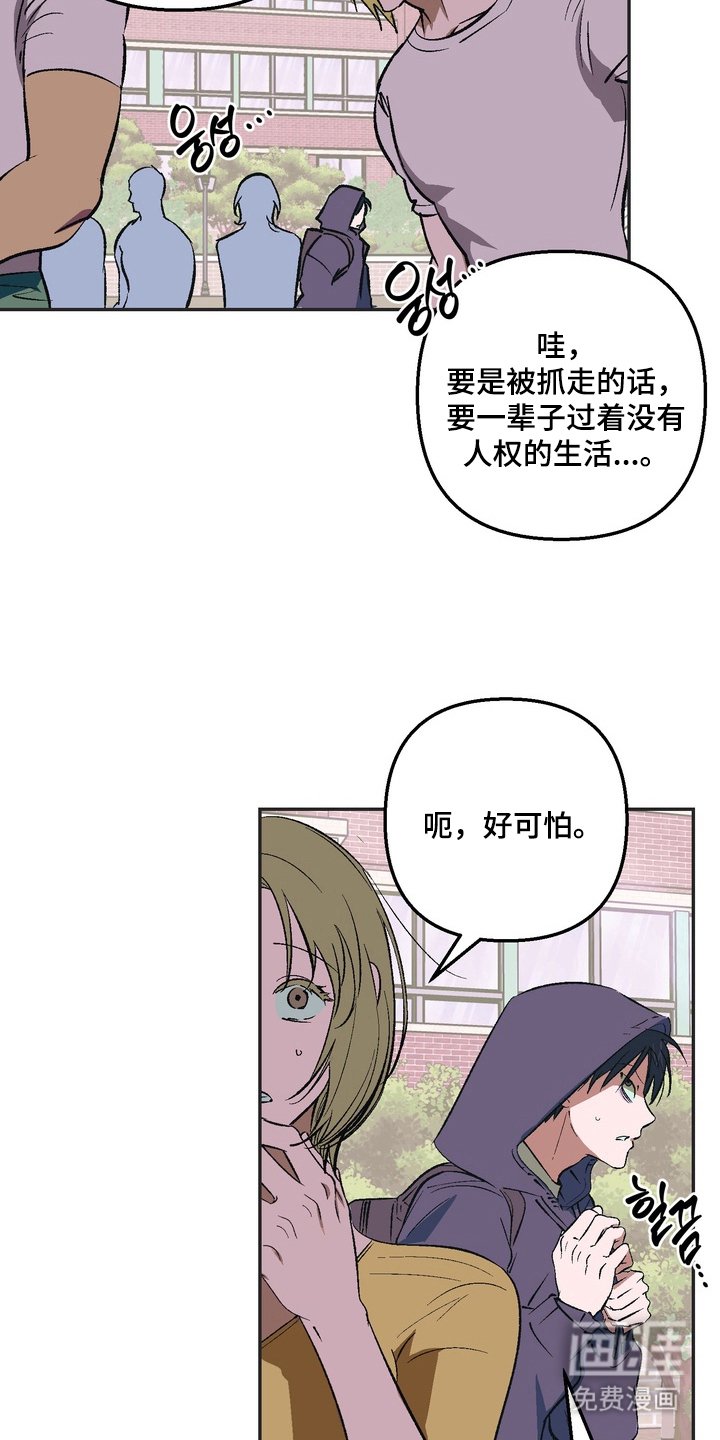 第2章：举报