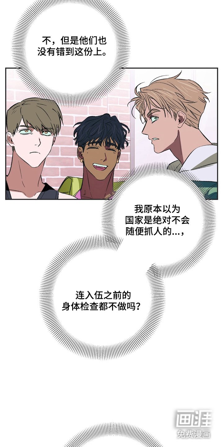 第2章：举报