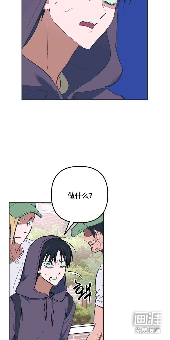 第2章：举报