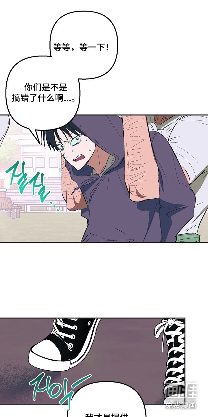 第2章：举报