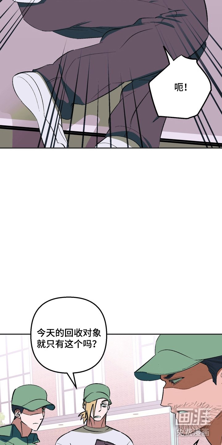 第2章：举报