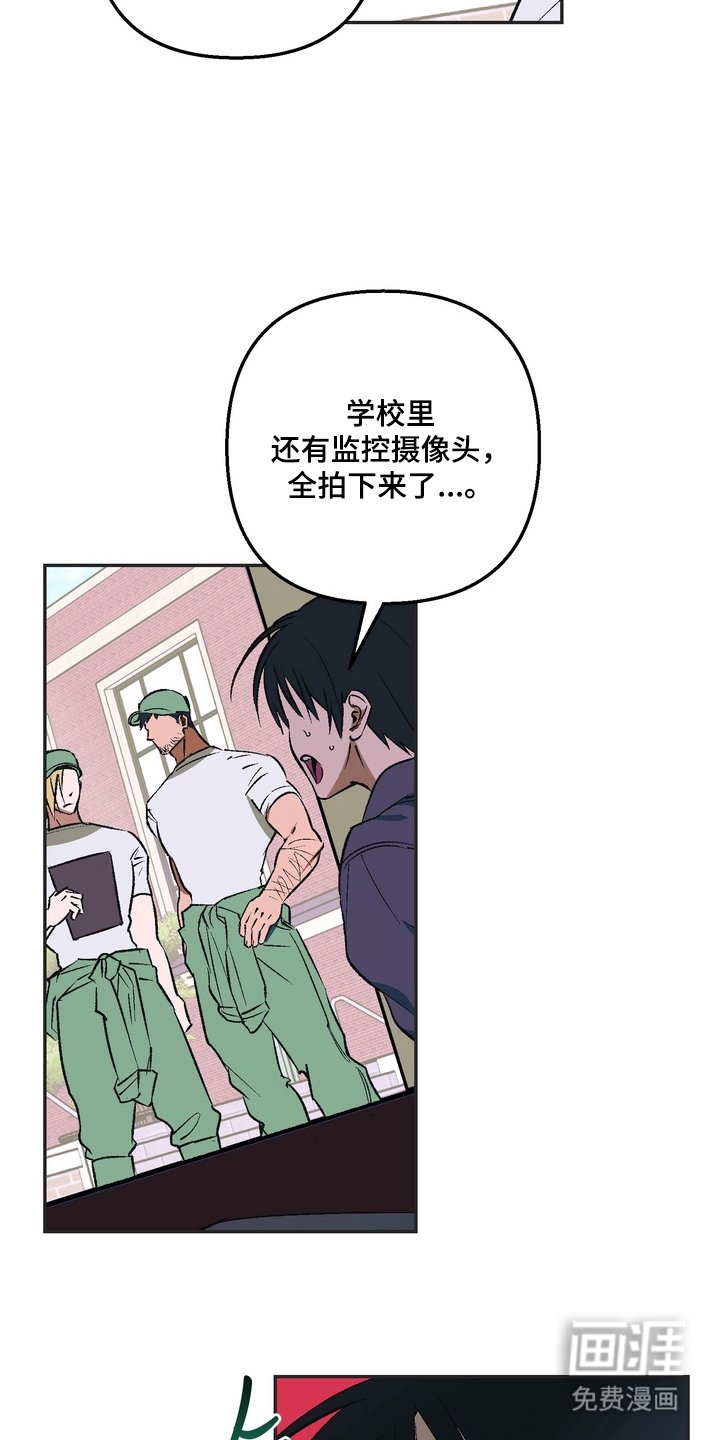 第2章：举报