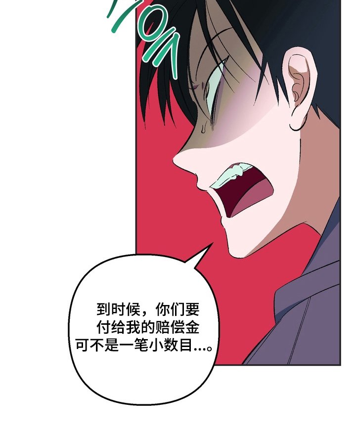 第2章：举报