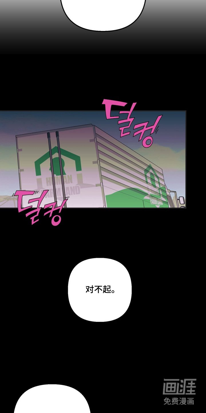 第3章：救救我