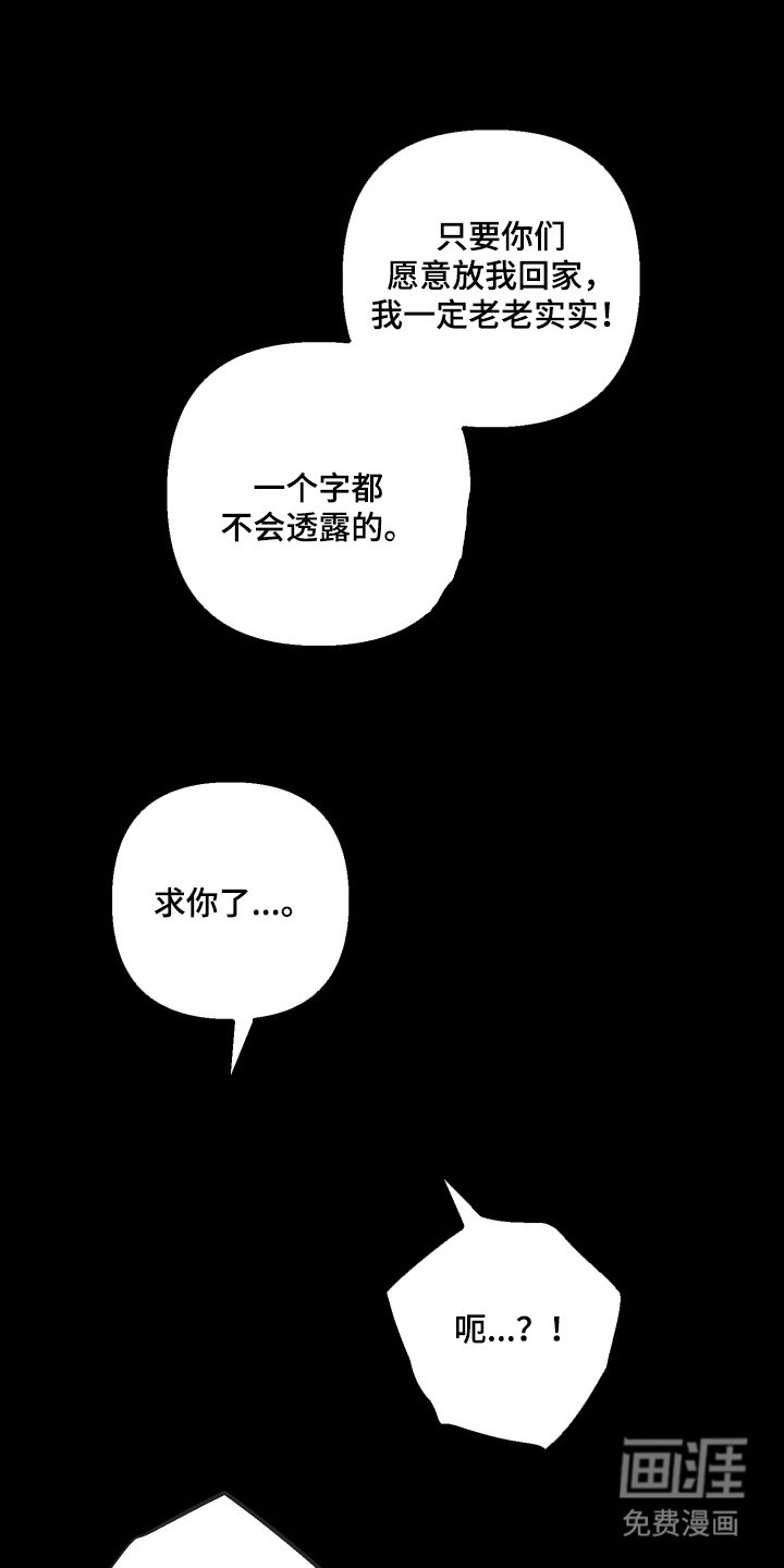 第3章：救救我