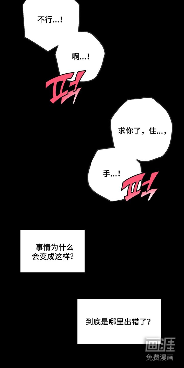 第3章：救救我