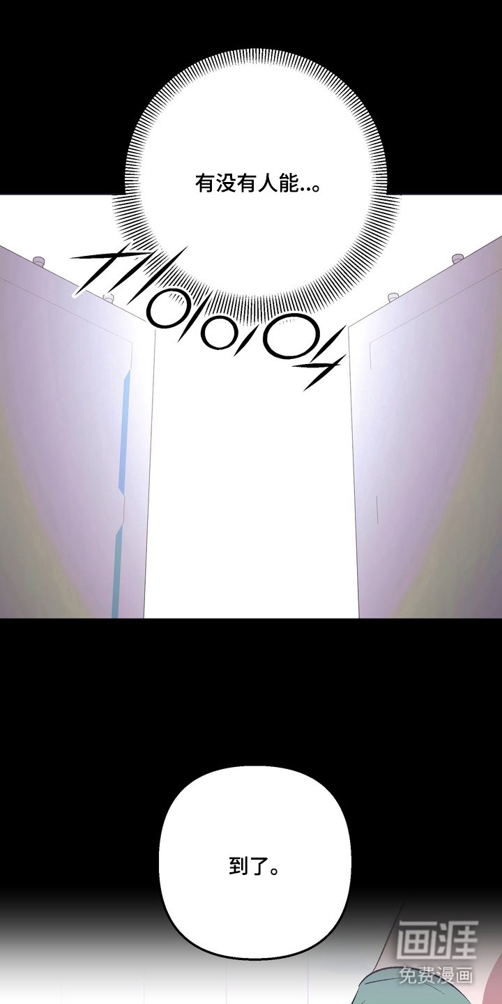 第3章：救救我