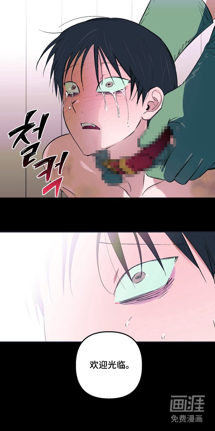 第3章：救救我
