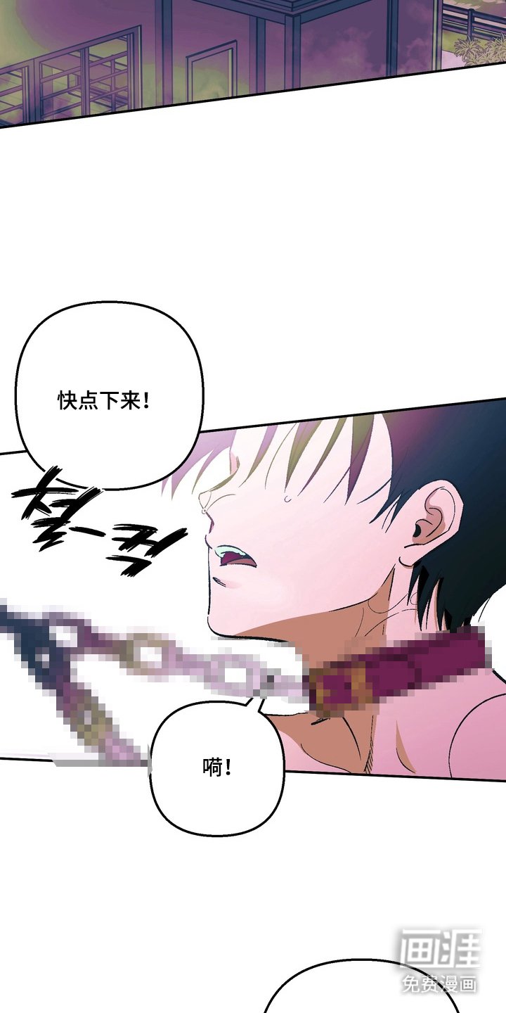 第3章：救救我