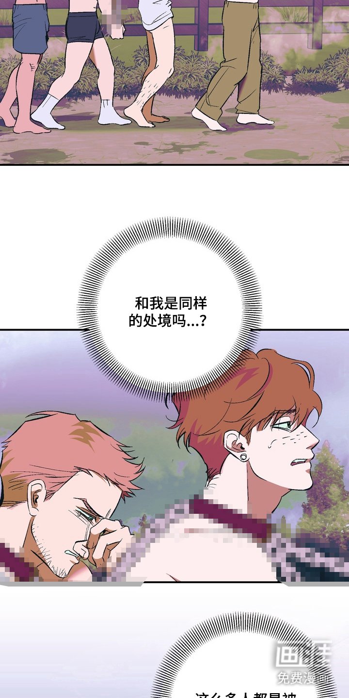 第3章：救救我