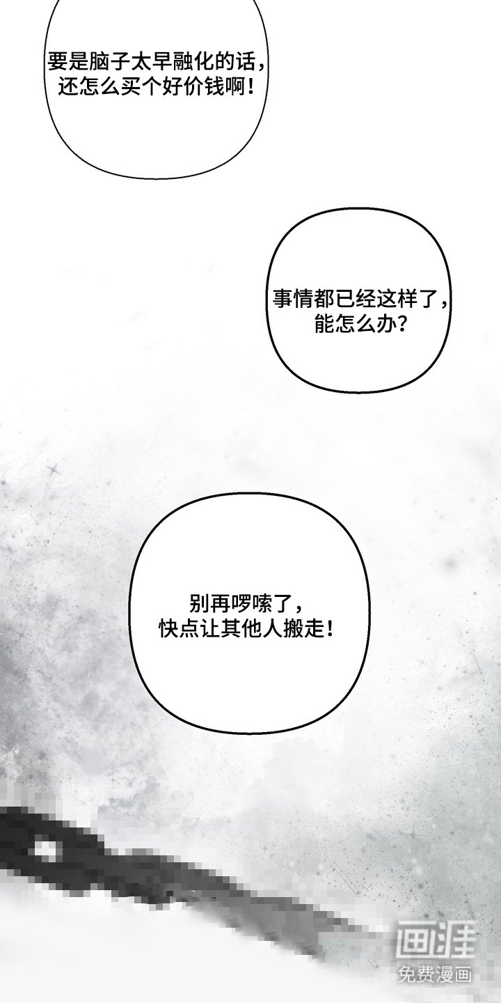 第3章：救救我