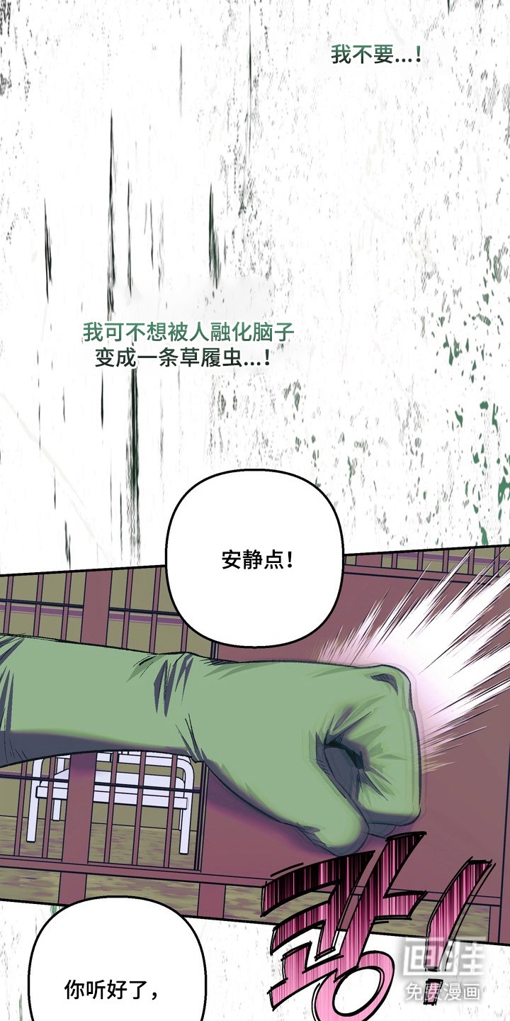 第4章：一周的教育