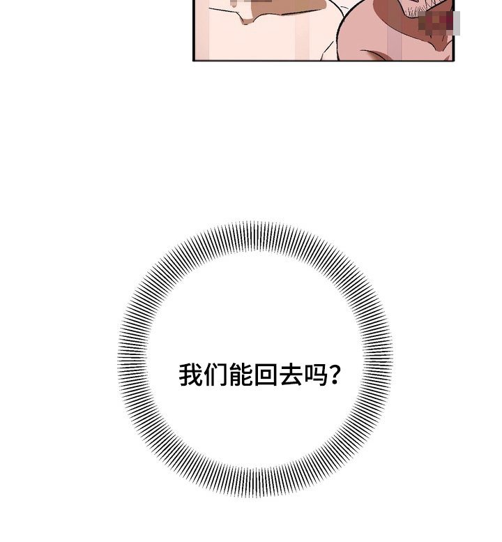 第4章：一周的教育