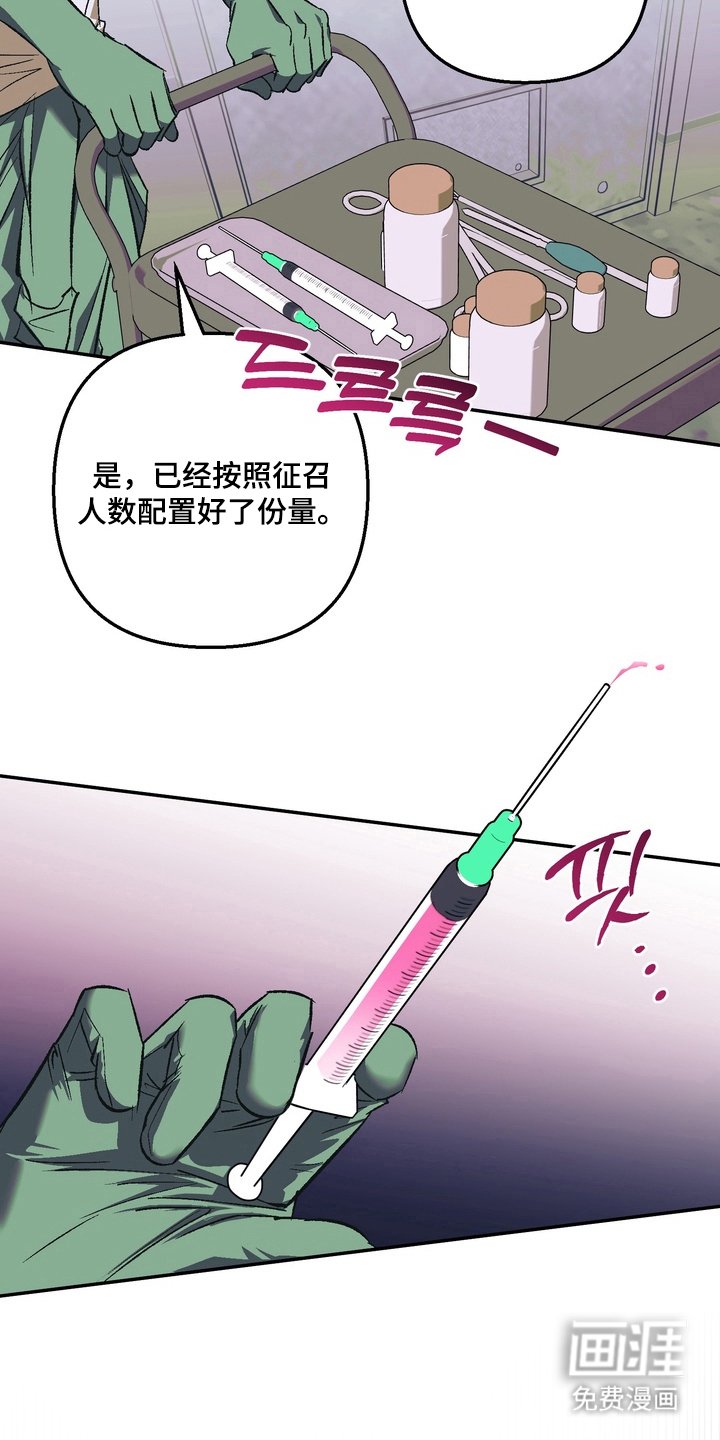 第4章：一周的教育