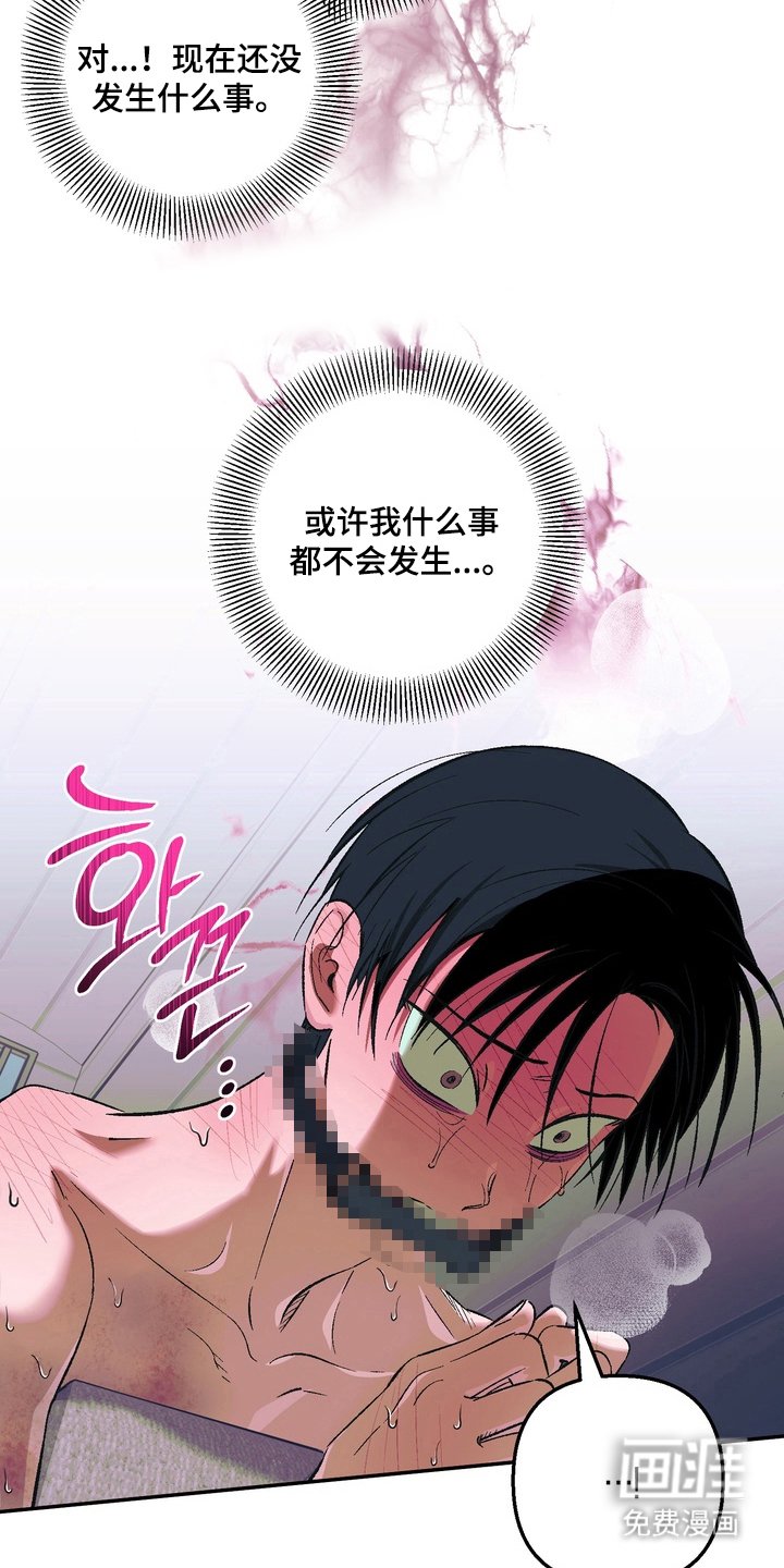 第4章：一周的教育