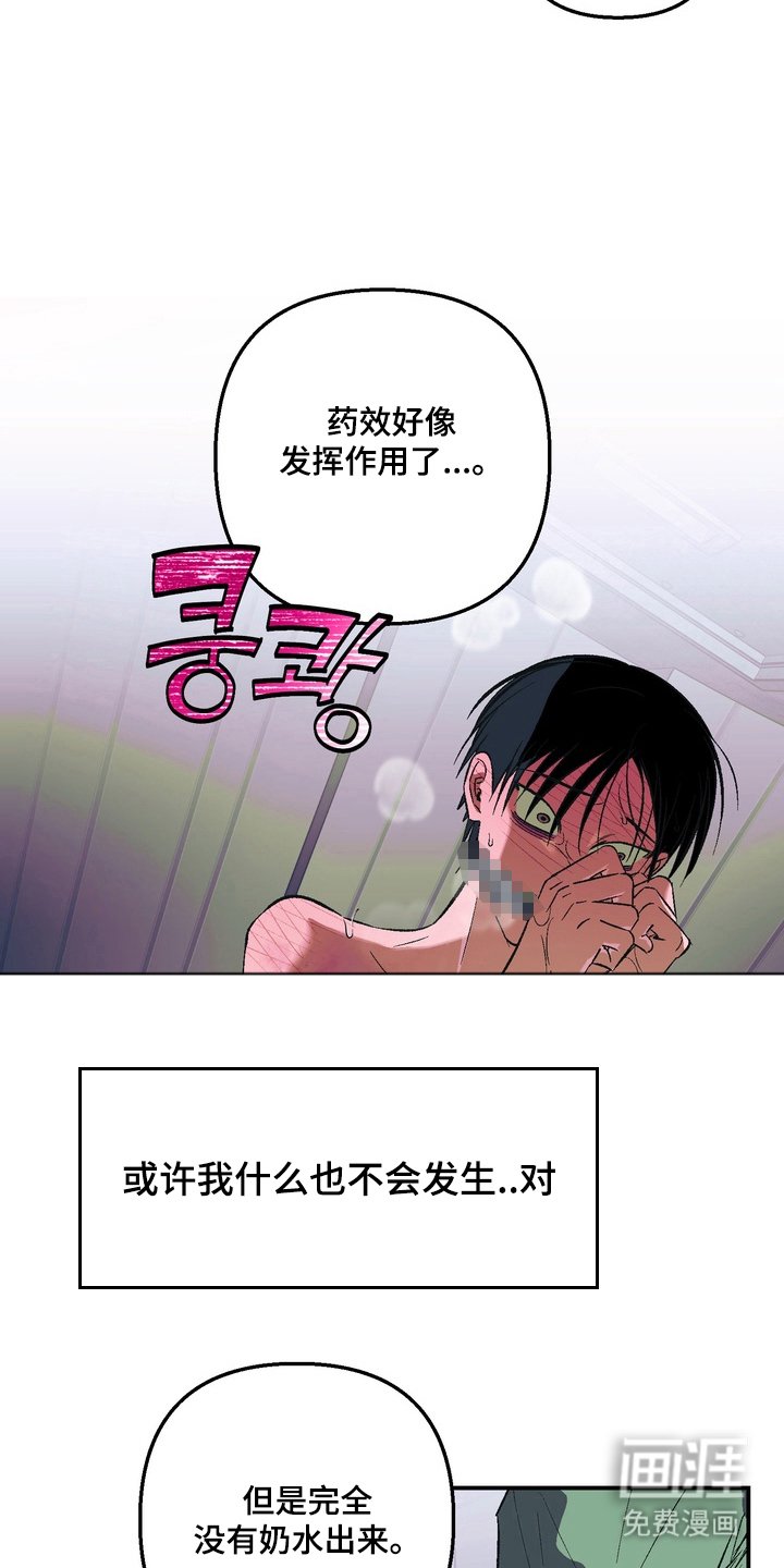 第4章：一周的教育