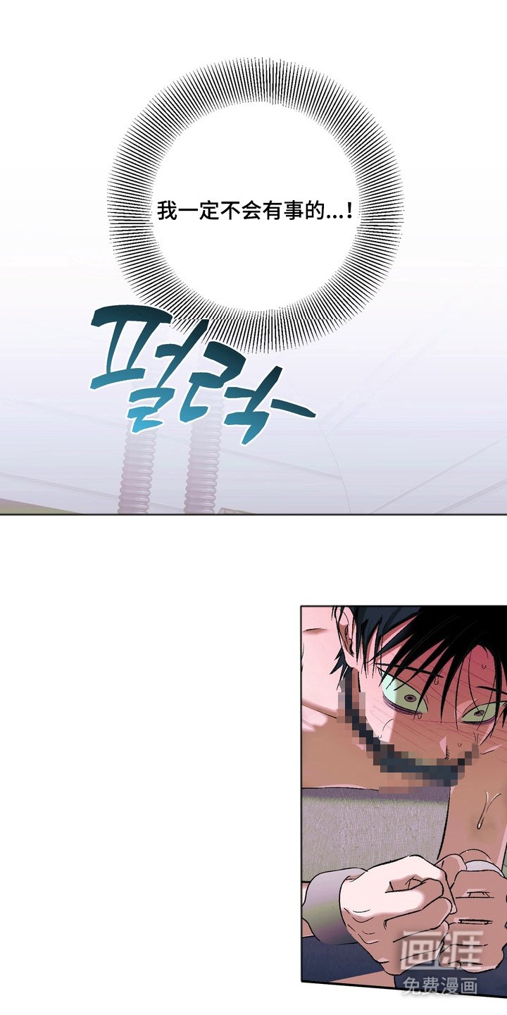 第5章：没用
