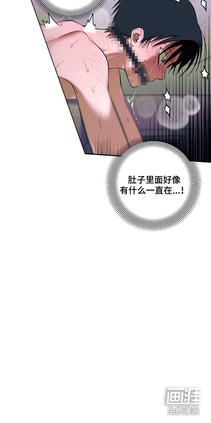第5章：没用