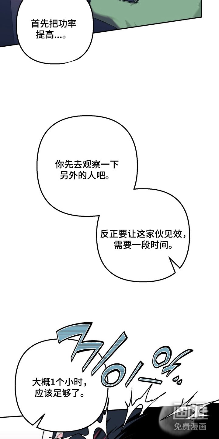 第5章：没用