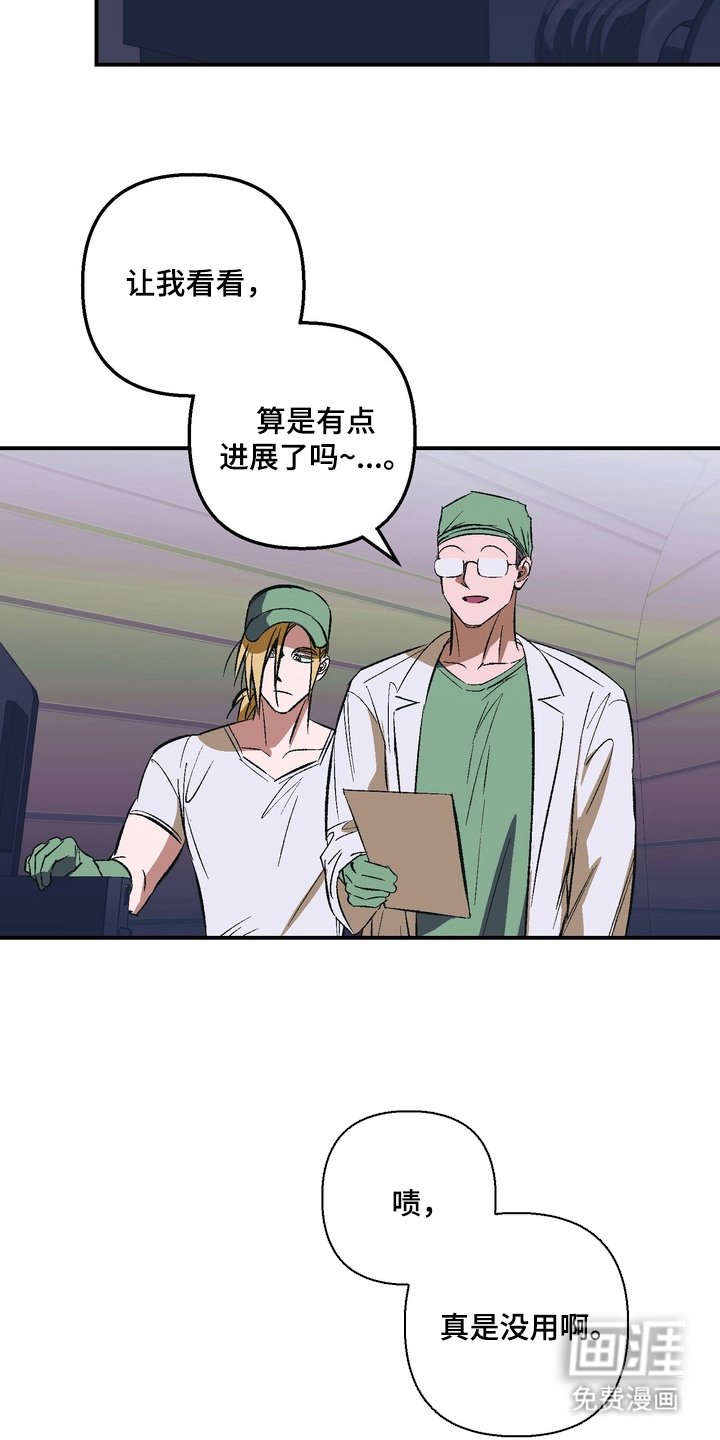 第5章：没用
