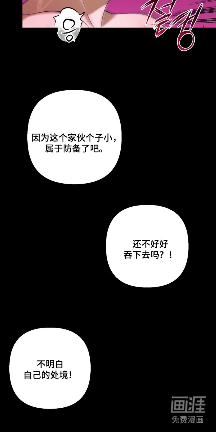第5章：没用