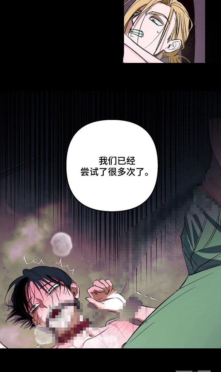 第5章：没用