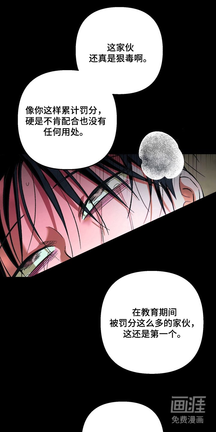 第6章：逃跑