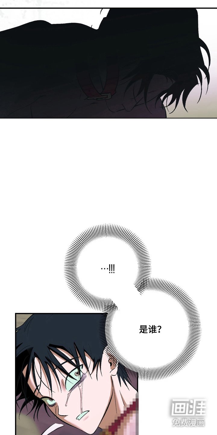 第6章：逃跑