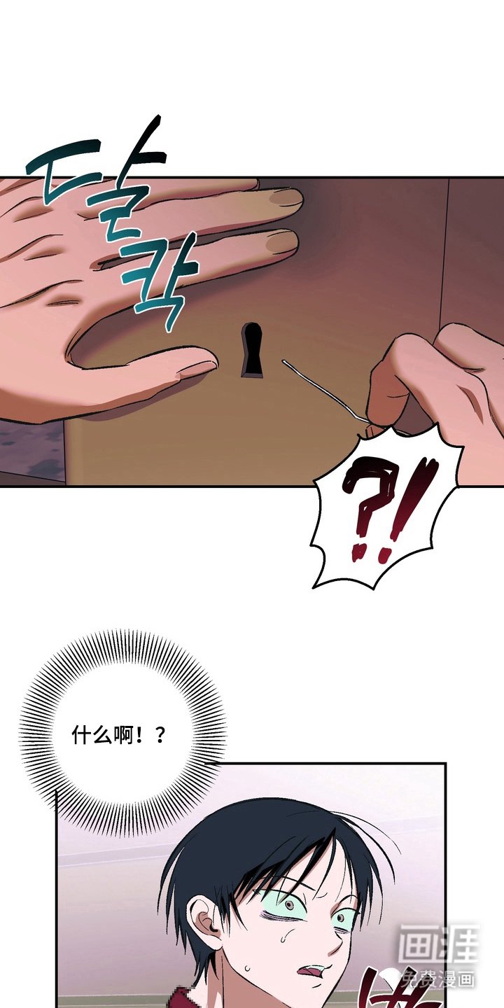 第6章：逃跑