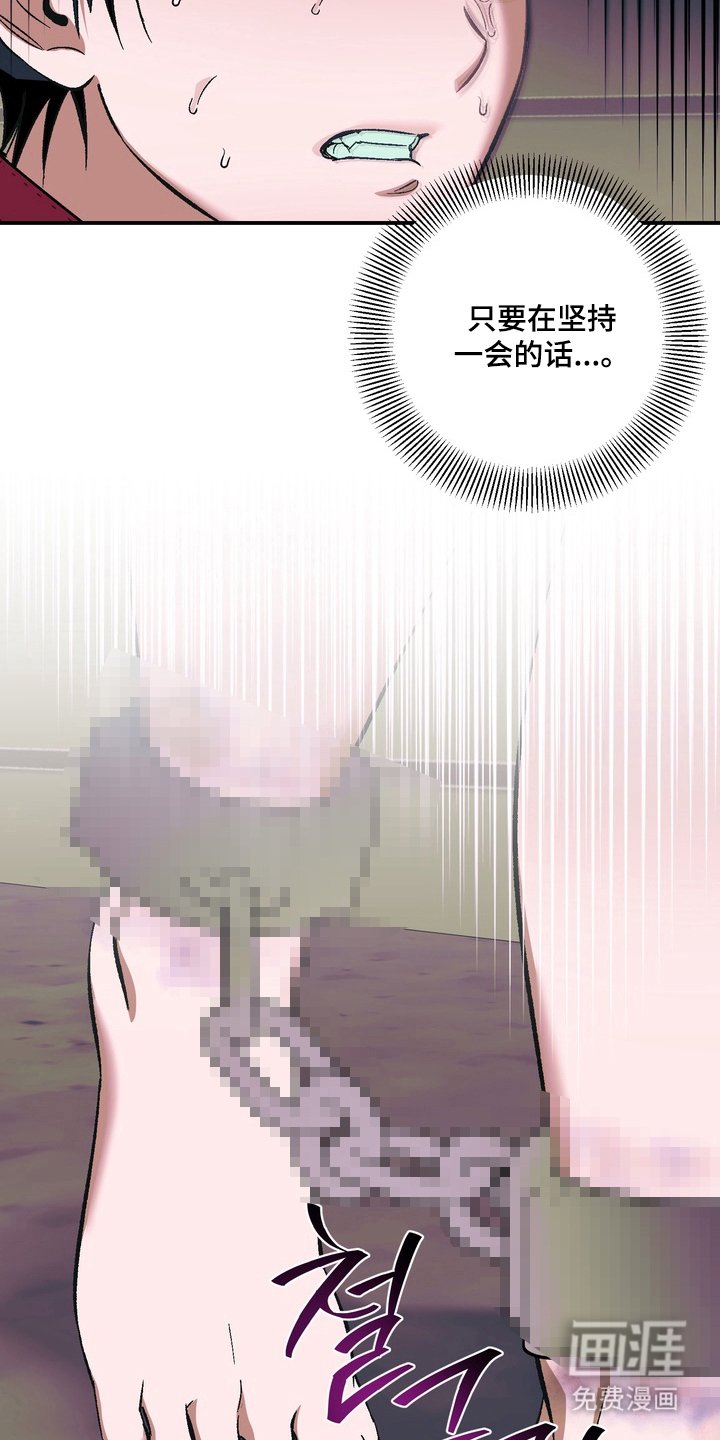 第6章：逃跑